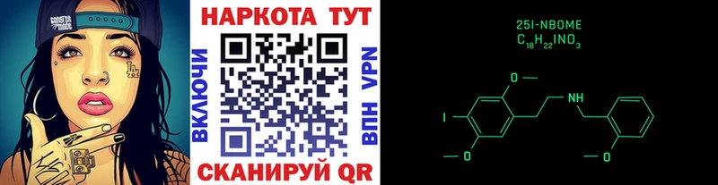 Купить закладку Псилоцибиновые грибы  Меф  КОКАИН  ГАШИШ  МАРИХУАНА  A PVP  Фокино