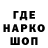 Codein напиток Lean (лин) SpaSpb
