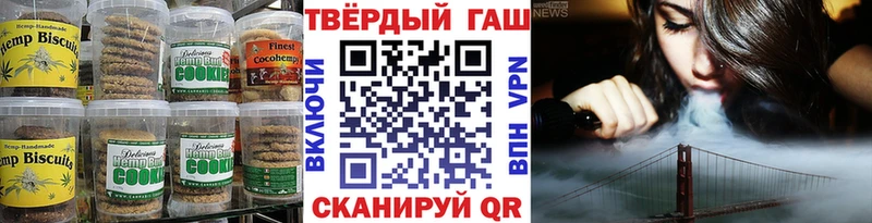 Купить  Фокино  Canna-Cookies конопля 