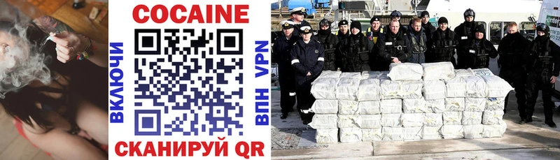 Cocaine Перу  Купить закладки  Фокино 