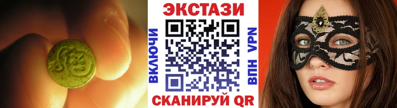 Экстази 300 mg  Купить закладки  Фокино 