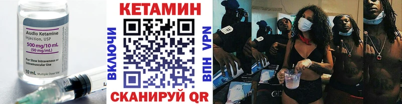 Купить закладки  Фокино  Кетамин VHQ 