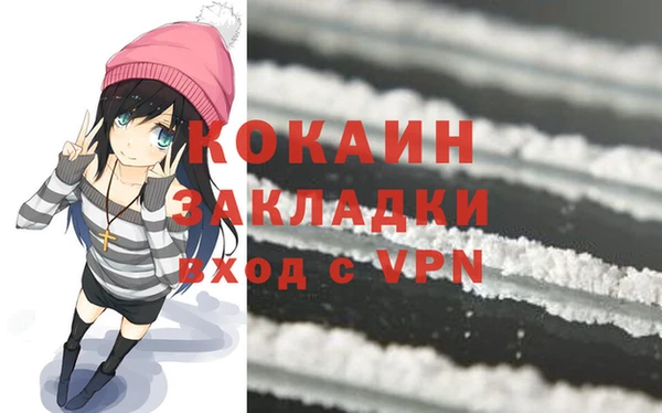 гашишное масло Чердынь