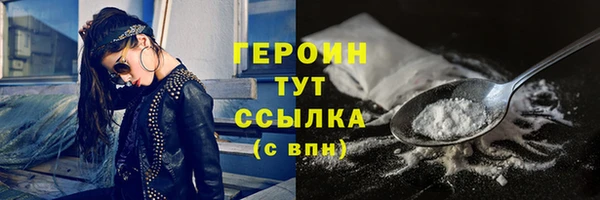 меф Шарыпово
