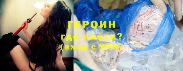 меф Шарыпово