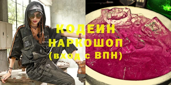 COCAINE Чекалин