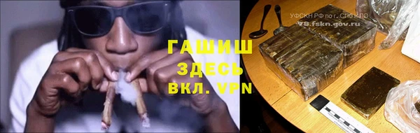 метамфетамин Шали