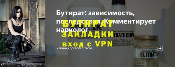 меф Шарыпово