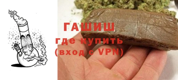 метамфетамин Шали