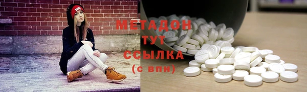 гашишное масло Чердынь