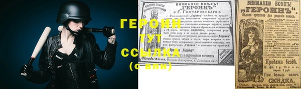 метамфетамин Чегем