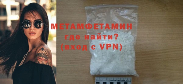 меф Шарыпово