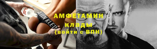 метамфетамин Шали