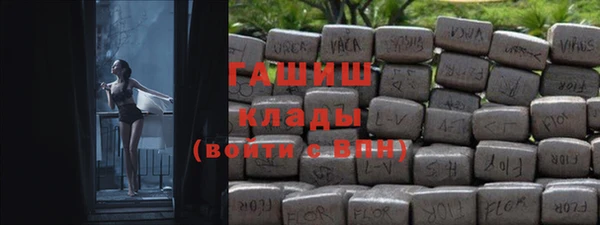 метамфетамин Шали