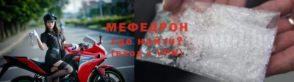 метамфетамин Шали