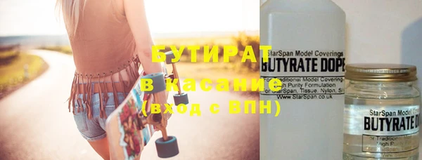 метамфетамин Шали