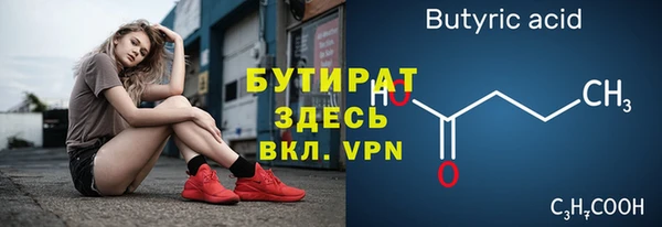 меф Шарыпово