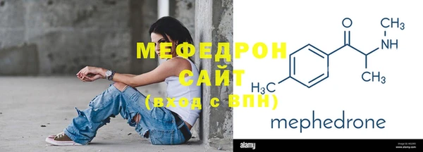 метамфетамин Шали