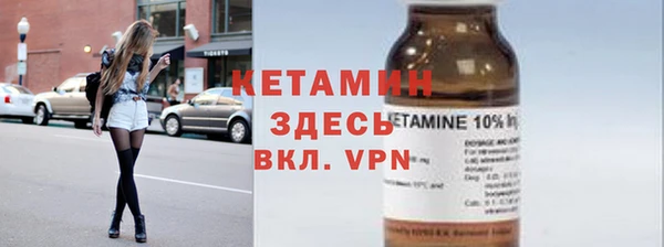 метамфетамин Шали