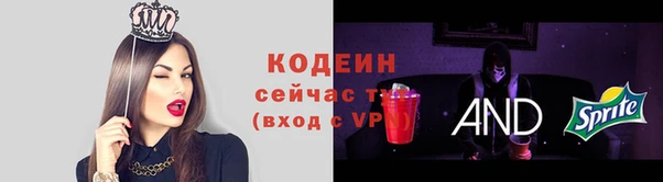 метамфетамин Шали