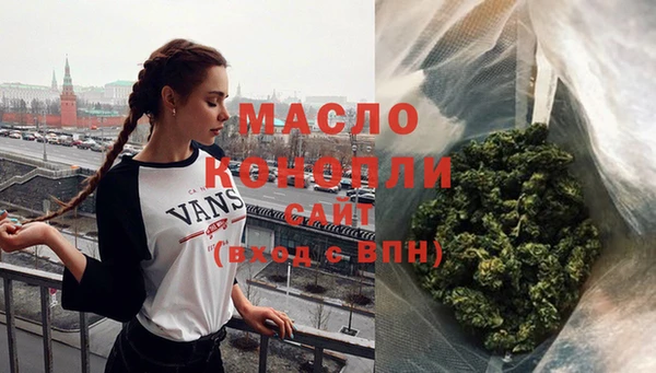метамфетамин Шали
