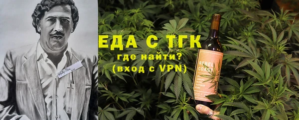 меф Шарыпово