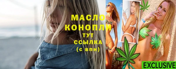 метамфетамин Шали