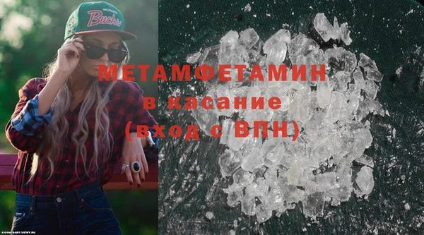 метамфетамин Шали