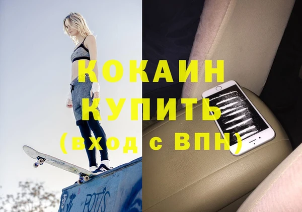 меф Шарыпово