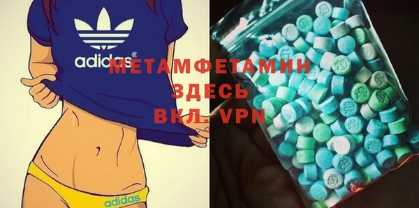 меф Шарыпово