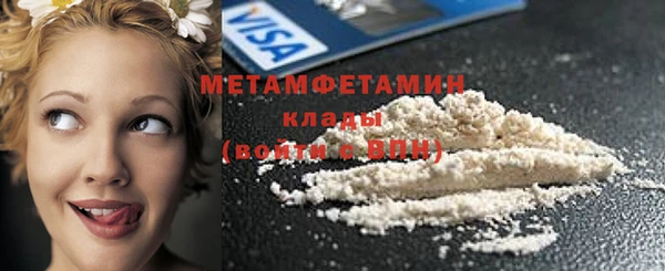 метамфетамин Шали
