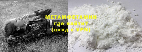 меф Шарыпово