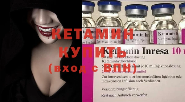 метамфетамин Шали