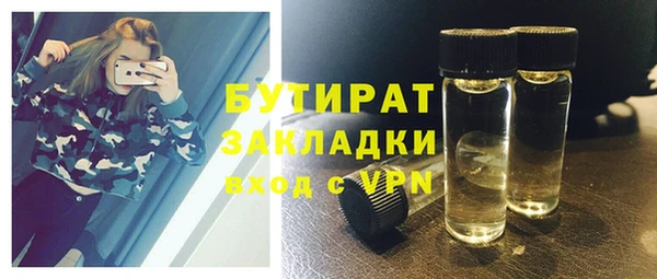 меф Шарыпово