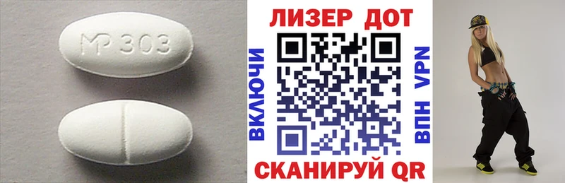 Купить  Фокино  LSD-25 экстази ecstasy 