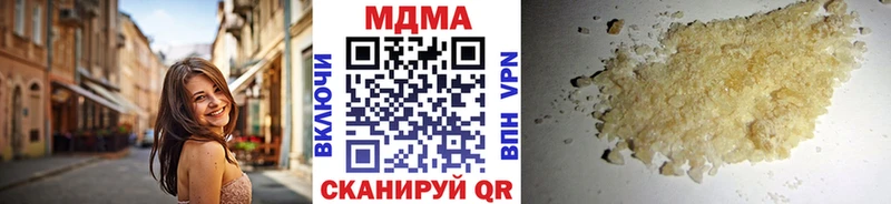 Купить где  Фокино  МДМА молли 