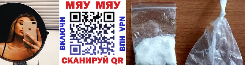 Купить закладки  Фокино  Меф mephedrone 