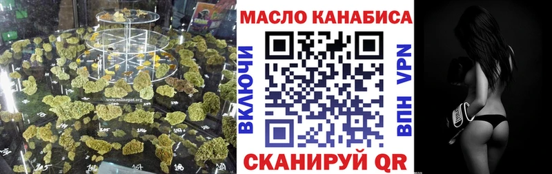 Дистиллят ТГК Wax  Купить закладки  Фокино 